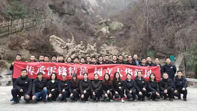 【華山西峰索道】太華索道公司組織干部職工開展學雷鋒志愿服務活