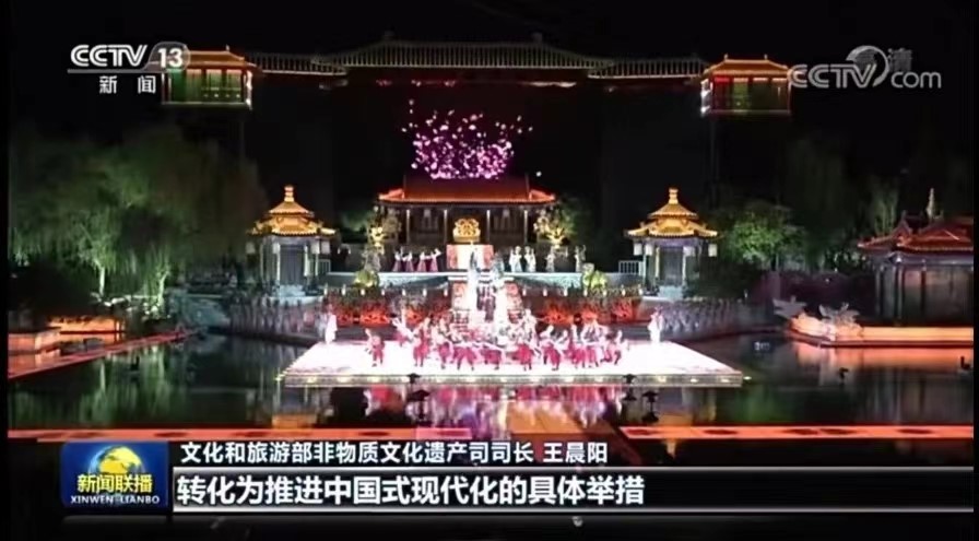 《長恨歌》作為優(yōu)秀文化項目榮登CCTV-1《新聞聯(lián)播》欄目