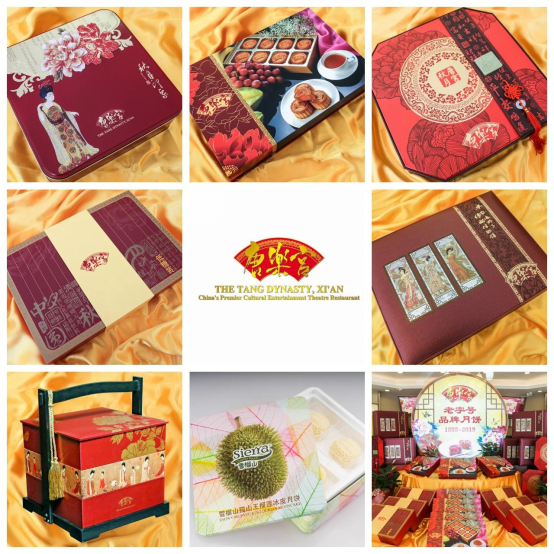 【唐樂(lè)宮】百因必有果，你愛(ài)吃的月餅就是我！(圖16)