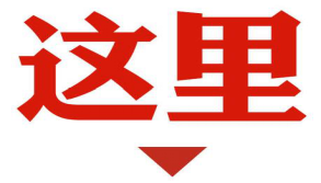 【唐樂宮】金秋唐宮，濃情蟹禮丨西安唐樂宮大閘蟹上線啦！(圖3)