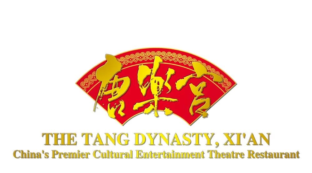 西安唐樂宮外賣3月1日起恢復(fù)運(yùn)營(圖1)