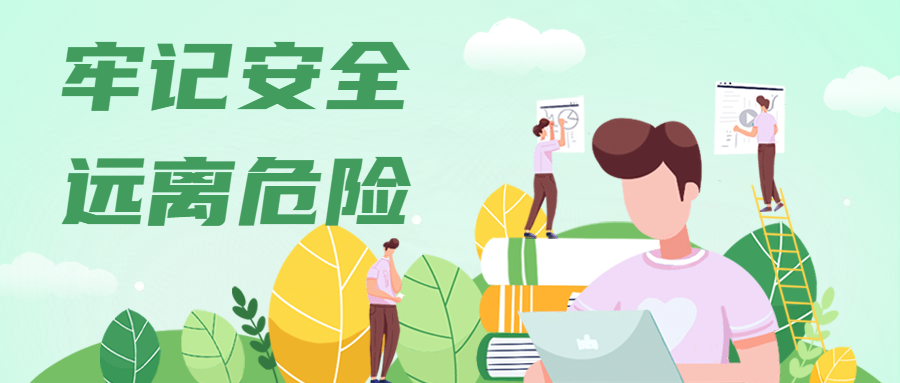 陜西省“文明旅游”倡議書(圖4)