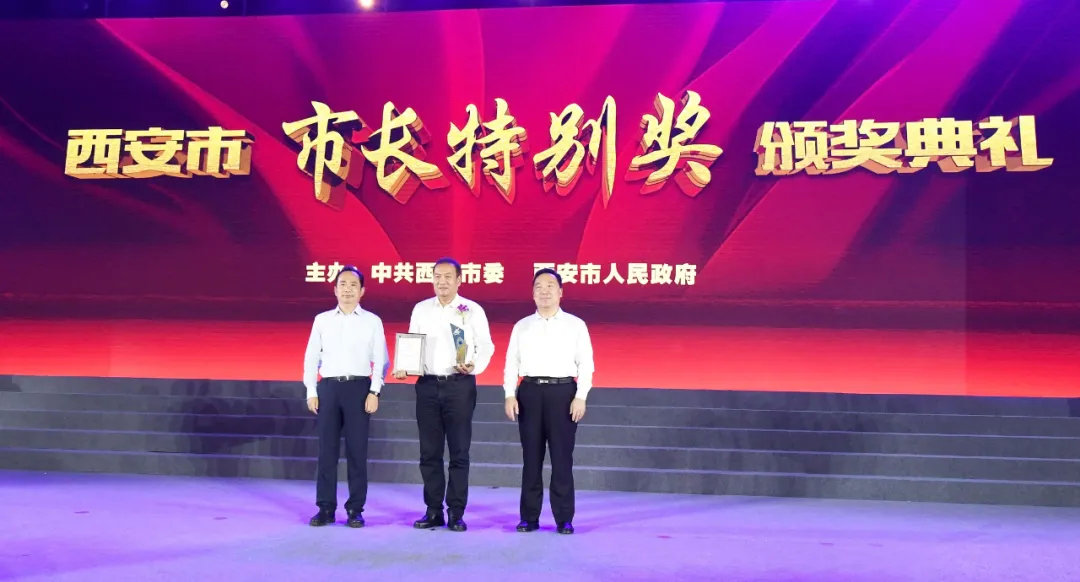 精彩回顧 | 為什么是長恨歌團(tuán)隊獲得西安市首屆“市長特別獎”(圖1)