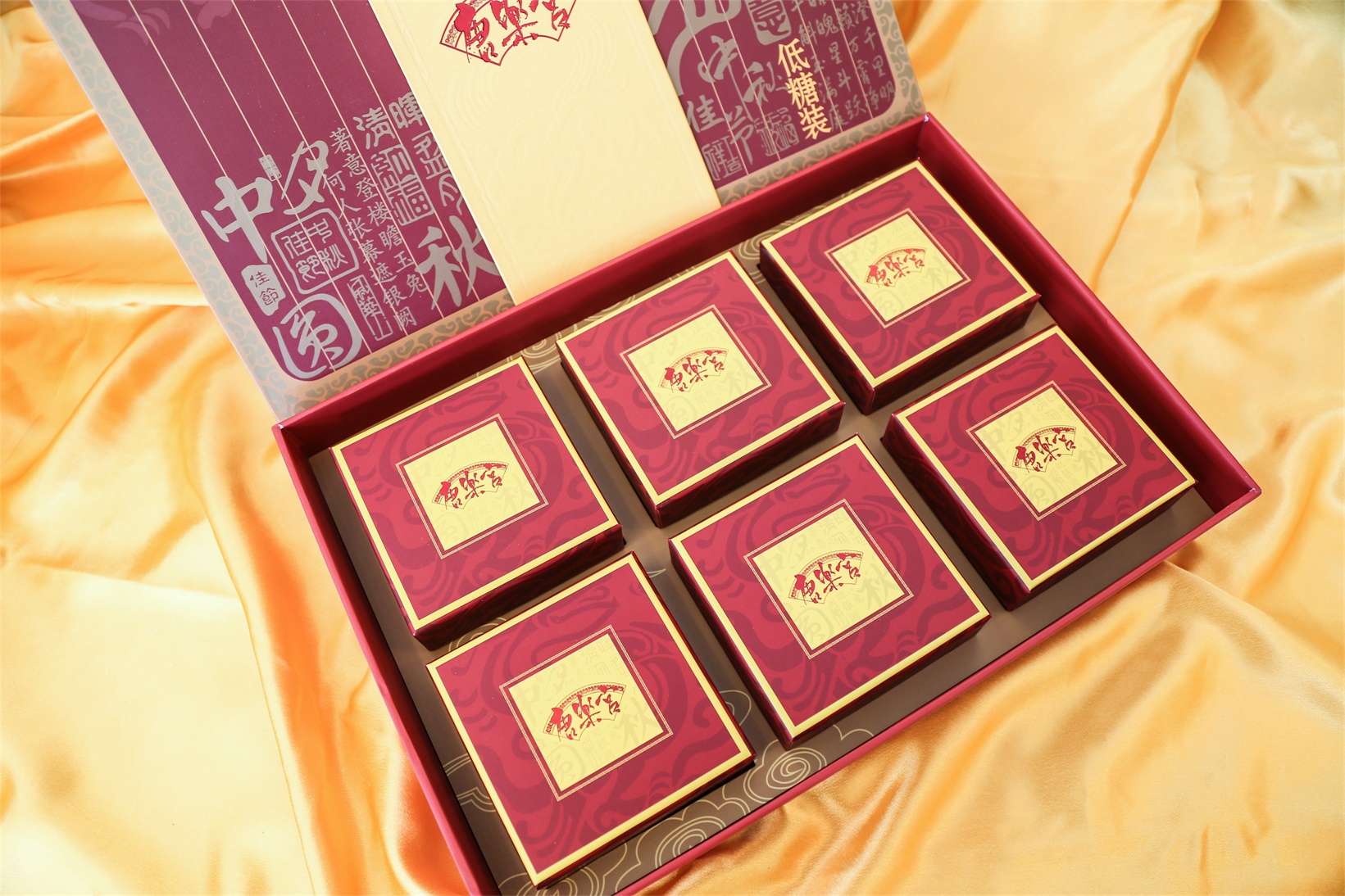 西安唐樂宮2021年中秋月餅開始預(yù)售(圖7)